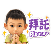 858136206