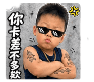 858136468