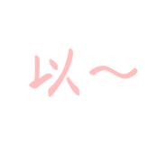 858136968