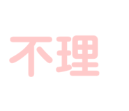858136969