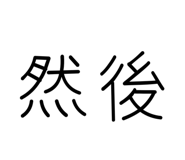 858136976