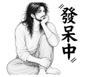858138267