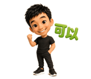 858138618