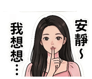 858139530
