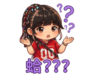 858140829