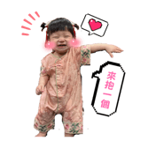 858141355