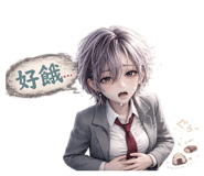 858142939