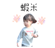858144390