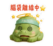 858146325