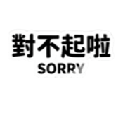 858146524