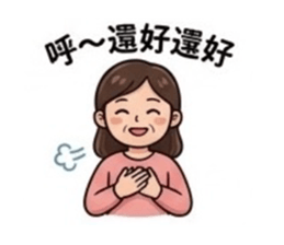 858149330