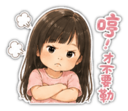 858153026