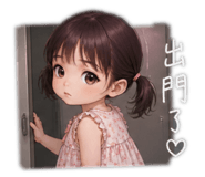 858153170