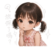858153179