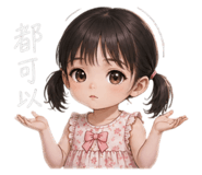 858153182