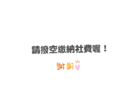 858153311