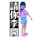 858154147