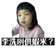 858154148