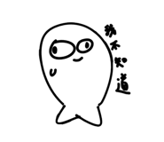 858154570