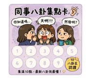 858154813