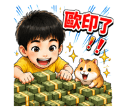 858154819