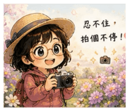 858159017