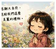 858159024