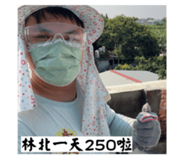 858160848