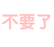 858162786