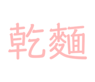 858162787