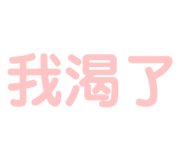 858162790