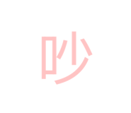 858162791