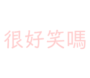 858162795