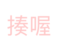 858162796