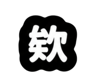 858164881