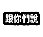 858164882