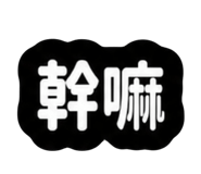 858164883