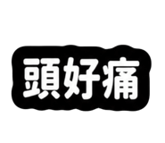 858164884
