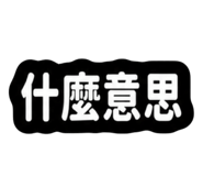 858164885