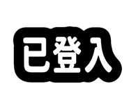 858164896