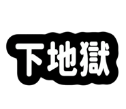 858164904