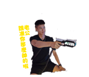 858165290