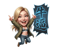858165580
