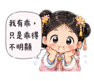 858166282