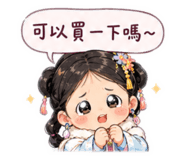 858166285
