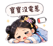 858166288