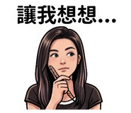 858166525