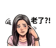 858166540