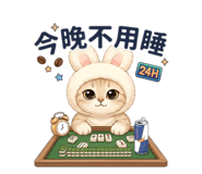 858167139
