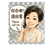 858167590